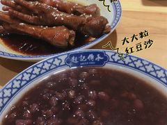 -赵记传承(中山石岐大信店)
