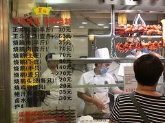 -丽的面家(多宝路店)