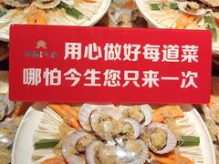 -即墨印象