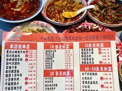 -7mall美食潮地标