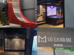 -运动派(北京店)