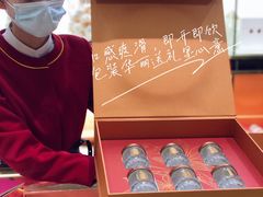 -金品燕庄