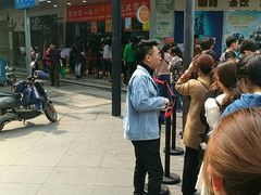 -鲍师傅糕点(春熙路店)