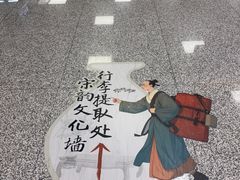 -郑州新郑国际机场-T2航站楼