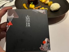 -王品牛排(佛山南海万科广场店)