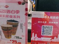 -DQ·蛋糕·冰淇淋(万象城店)