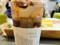 -奈雪的茶(凯德新都心店)