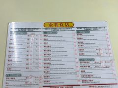 -金利食店(氹仔店)
