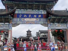 -云南民族村
