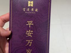 -北京SKP
