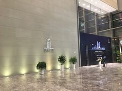 -中海财富中心