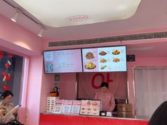 -悠个炸鸡(南京创始店)