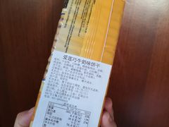 -大连双兴商品城