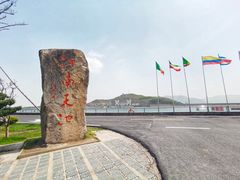 -江南天池