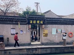 -孝店王酒酿馒头(安昌1店)