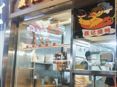 门面-聂记粤菜馆(鼓西路店)