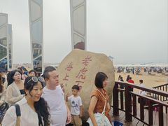 -老虎石海上公园