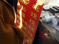 -王记西鎮电烤肉(汶上路店)