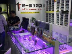 -提一眼镜·蔡司·依视路(小寨店)