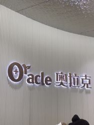 -杭州奥拉克医疗美容门诊部