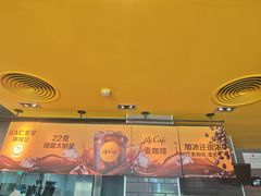 -麦当劳(杨林得来速店)