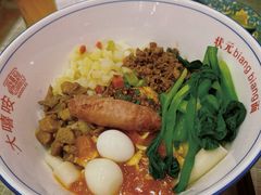 -大嘻咹biangbiang面(历史博物馆店)