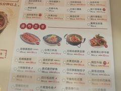 菜单-粤仔湾砂锅粥(金太湖店)