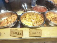 -周小亮丁家坡洋芋(全国总店)