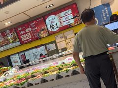 -醉人椒麻辣香锅(上地华联店)