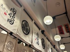 -天妇罗内顺田(罗湖店)