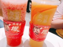 -奈雪的茶(华侨城创意园店)