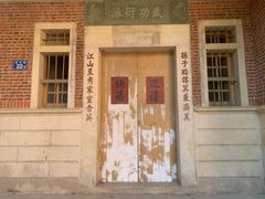 -晋江五店市传统文化旅游区