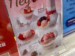 -满记甜品(江桥万达店)