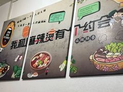-老好吃清真麻辣烫