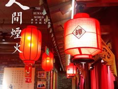 -谭鸭血老火锅(漳州路店)