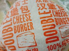 双层吉士汉堡-麦当劳(军博店)