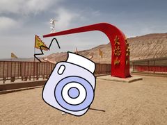 -火焰山景区(火焰山镇)