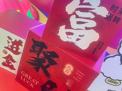 -凯德广场(西城店)