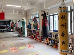 -杭州拳界搏击俱乐部