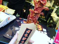 -歹街(金成店)