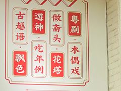 -吴一川牛腩粉(西村店)