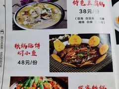 -大石磨农家宴