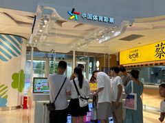 -深圳来福士广场