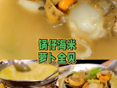 -陈傻子餐厅(世纪都会店)