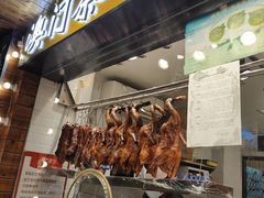 门面-澳门陈光记烧味饭店(南京德基广场店)