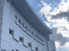 -中国京杭大运河博物馆