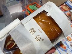 -檗谷·面包·咖啡·轻食(华贸天地店)