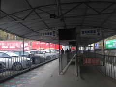 -新国线黄山风景区汽车站