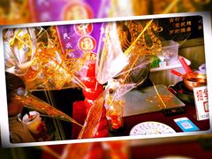 -歹街(金成店)