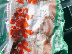 -马志善稀糊爛生熟肉店